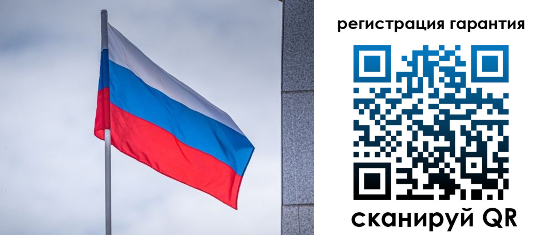 прописка в квартире в Порхове