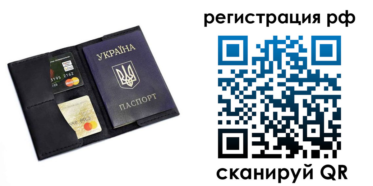 регистрация для дет. сада в Порхове