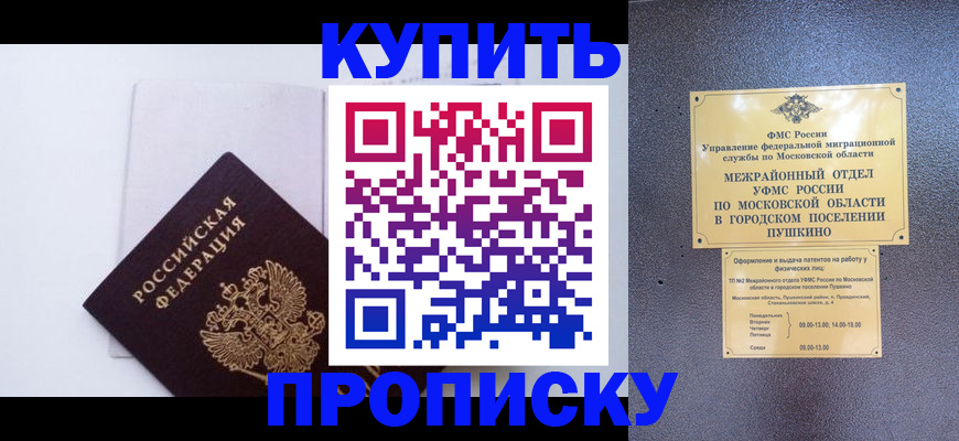 найти адрес прописки в Порхове