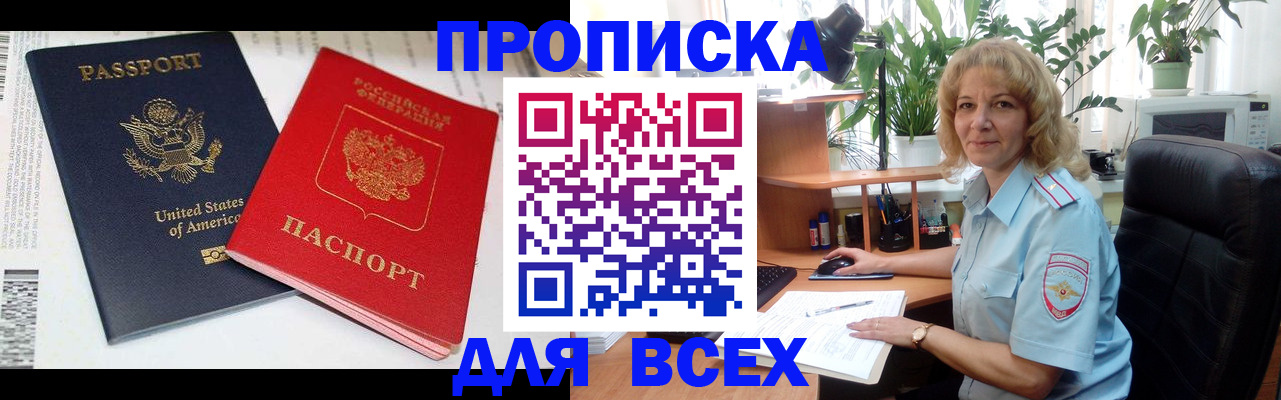 форма 3 в Порхове